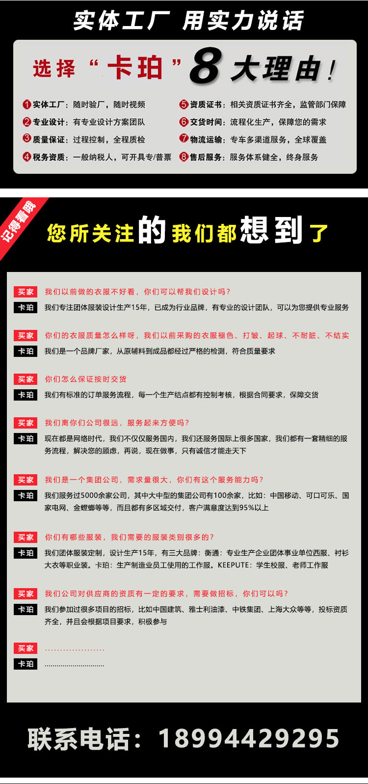 3卡珀詳情頁(yè)4.jpg