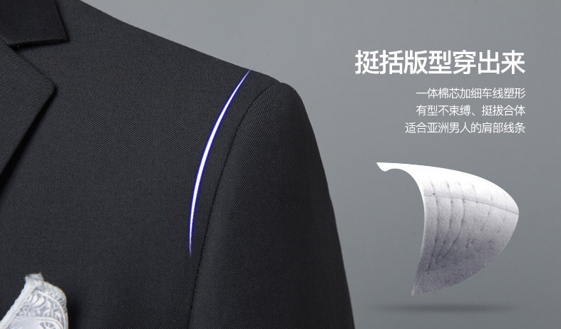 定制一套西服一般需要多長(zhǎng)時(shí)間呢！